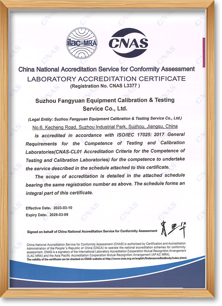 第三方計(jì)量校準(zhǔn)檢測(cè)機(jī)構(gòu)資質(zhì)要求再升級(jí)，行業(yè)洗牌加速