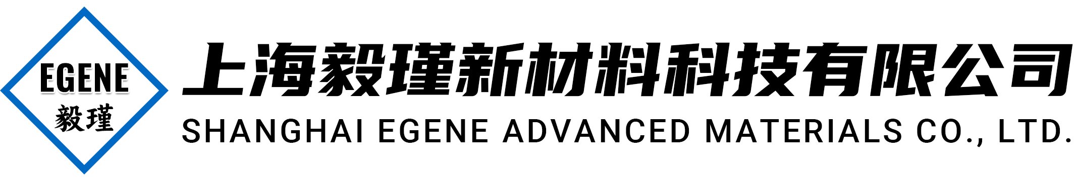 上海毅瑾新材料科技有限公司