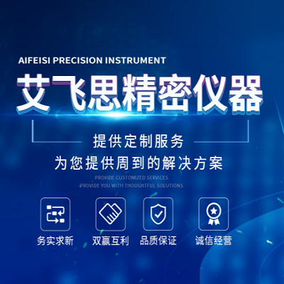 表面張力儀測(cè)試方法