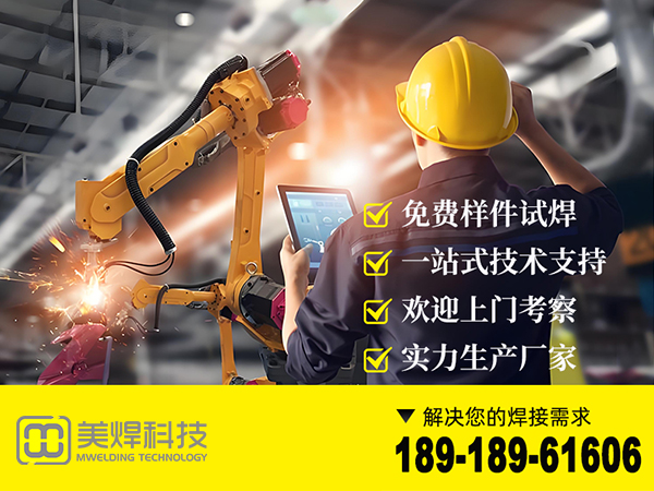 焊接工艺与变形：影响因素、危害及管控方向