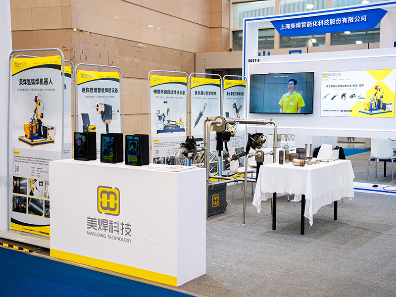 Meihan Technology Debuts at the First "Green Nuclear Energy · Nuclear Technology Application&qu