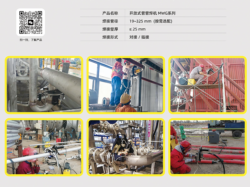 Технологии Движут Развитием Дата-Центров: MeiHan Technology Представила Ключевые Сварочные Решения на Международной Выставке CDCE2025 в Шанхае(pic6)