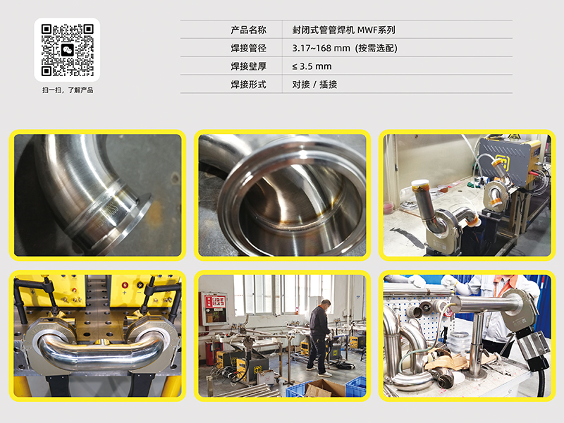 Технологии Движут Развитием Дата-Центров: MeiHan Technology Представила Ключевые Сварочные Решения на Международной Выставке CDCE2025 в Шанхае(pic4)