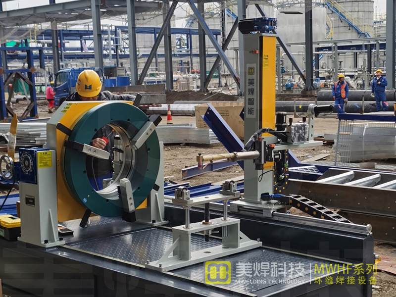 No More Worries About Extra-Thick Pipe Welding! Mwelding Automatic Circumferential Welding Machine: Precise, Efficient, and Setting a New Benchmark for Pipe Welding(pic5)