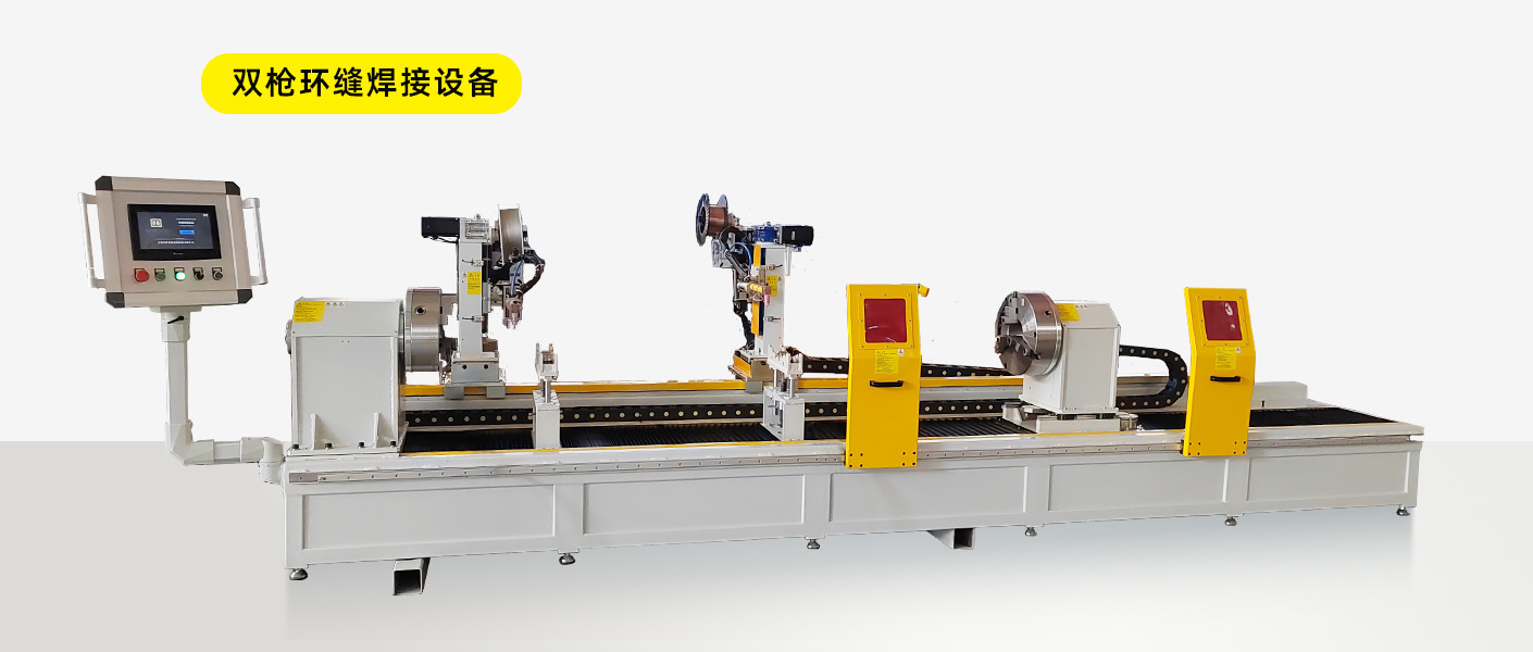 No More Worries About Extra-Thick Pipe Welding! Mwelding Automatic Circumferential Welding Machine: Precise, Efficient, and Setting a New Benchmark for Pipe Welding(pic1)