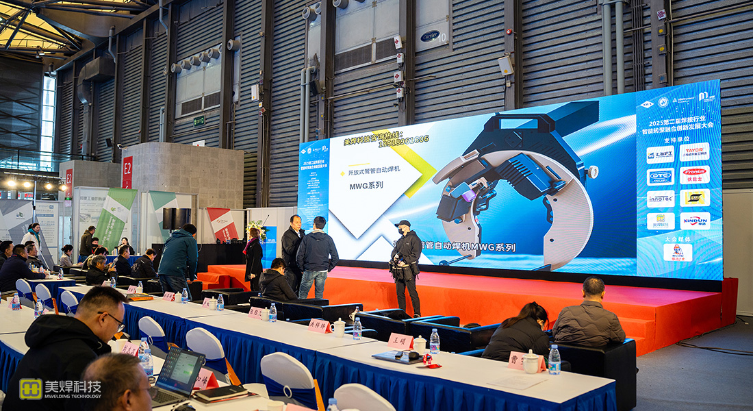 Mwelding, MBE2025 금속 건축 박람회에 화려 출품 - 지능형 용접이 그린 건축을 강력 지원 (그림6) Mwelding, MBE2025 금속 건축 박람회에 화려 출품 - 지능형 용접이 그린 건축을 강력 지원 (그림6)