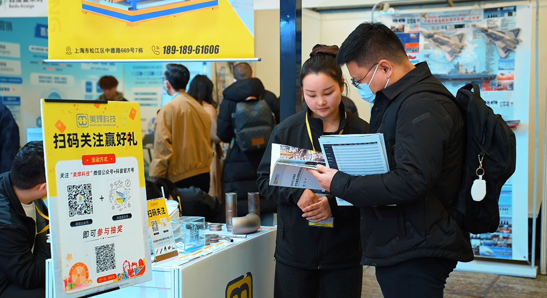 Mwelding, MBE2025 금속 건축 박람회에 화려 출품 - 지능형 용접이 그린 건축을 강력 지원 (그림2) Mwelding, MBE2025 금속 건축 박람회에 화려 출품 - 지능형 용접이 그린 건축을 강력 지원 (그림2)