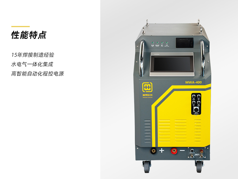 中厚壁管道焊接 | 美焊MWG系列全位置开放式管管焊机(图5)