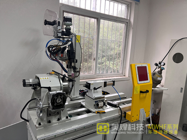 上海異形管件氬弧焊機器人訂制價格 誠信服務 上海美焊智能化科技股份供應