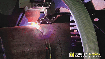 中厚壁管道焊接 | 美焊MWG系列全位置开放式管管焊机(图4)