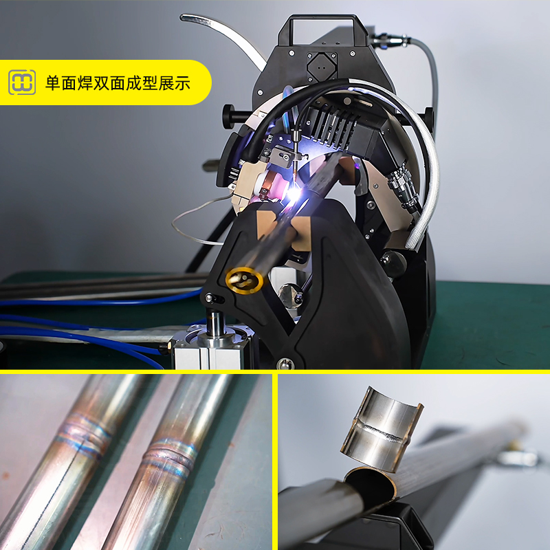 国内首发 | MWG-90DA椭圆管自动焊机 解锁异形管件焊接新模式(图3)