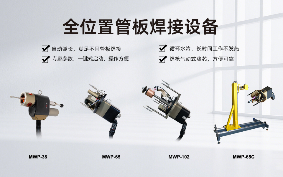 MWELDING to Appear in Suzhou Tomorrow for the 6th Liquid Cooling Full Chain Supply Chain Summit (Image 5)