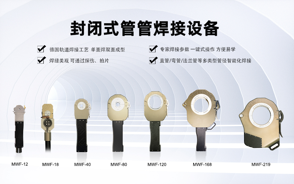 MWELDING to Appear in Suzhou Tomorrow for the 6th Liquid Cooling Full Chain Supply Chain Summit (Image 4)