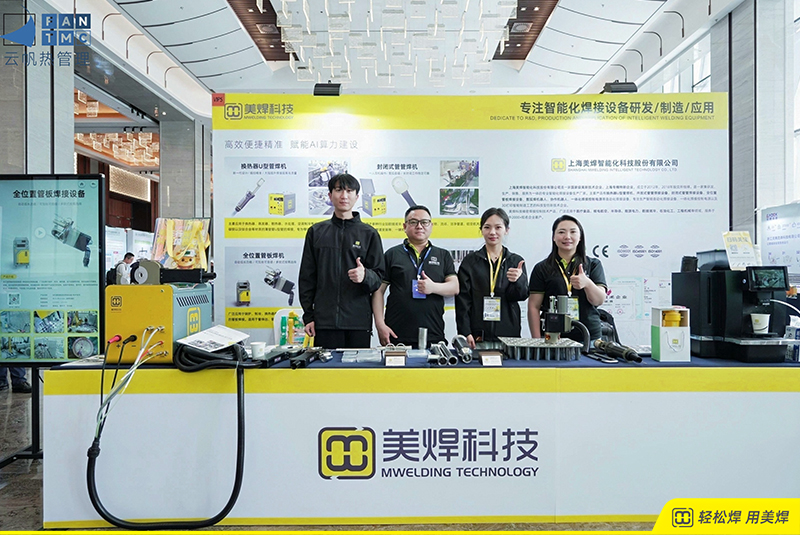 美焊科技荣膺 “数据中心液冷最佳焊接设备供应商”(图5)