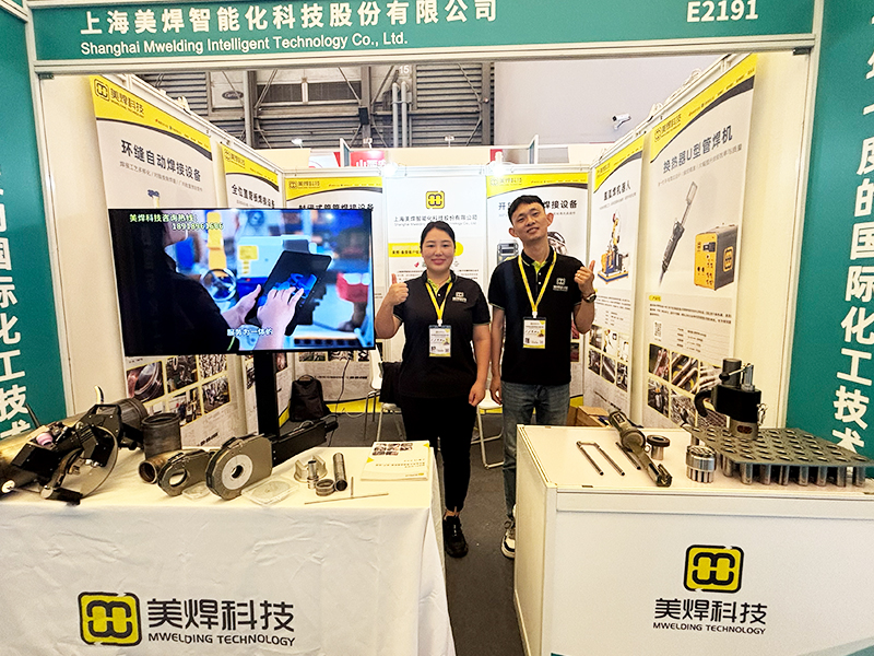 以焊为刃，赋能化工智造；赴行业盛会，展美焊品牌(图1)