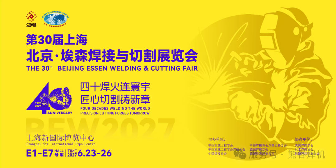 深圳埃森展圆满收官!下一站,上海(图10) 深圳埃森展圆满收官!下一站,上海(图10)