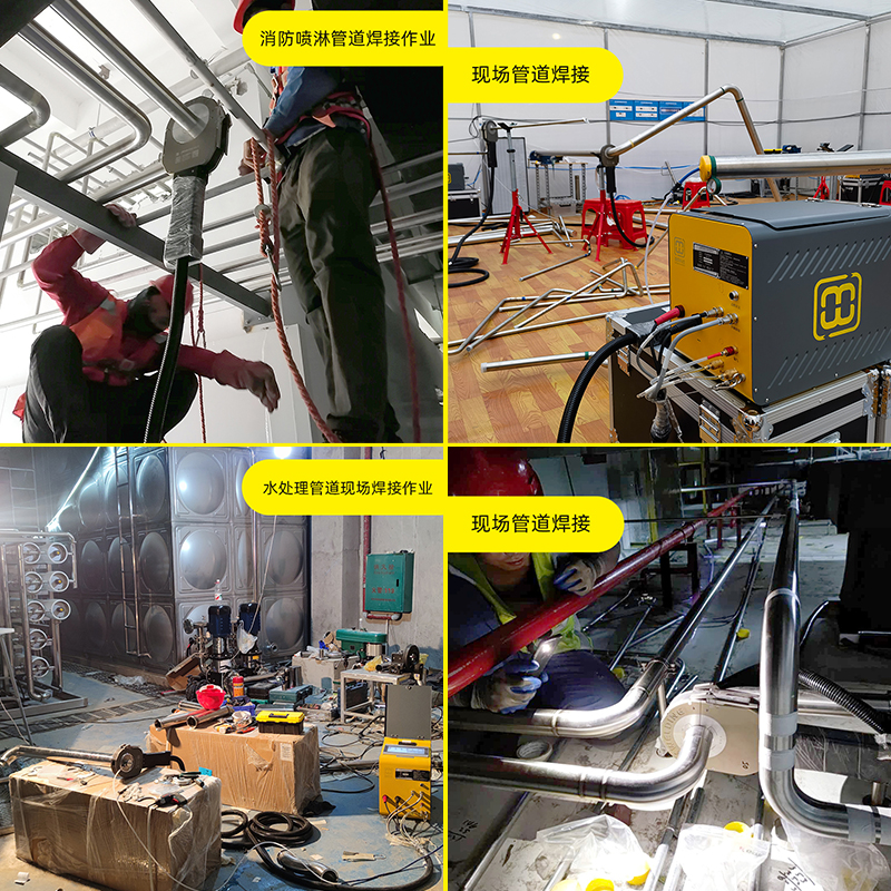 演算パワー時代、液冷配管の高品質溶接を実現するには？(図6)