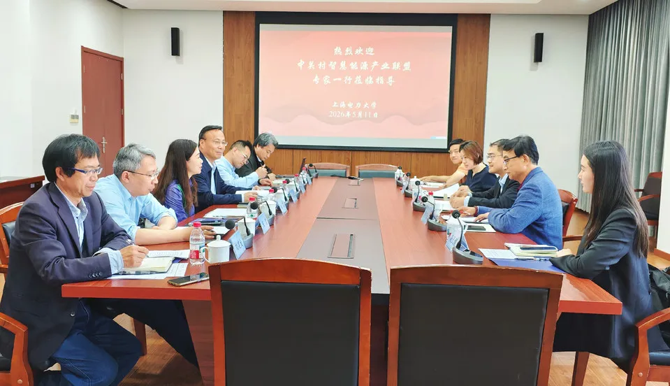 诚邀参会｜2026上海核能新质生产力发展大会-数智赋能，科创护航—核电装备及智能机器人关键技术与应用专题会议