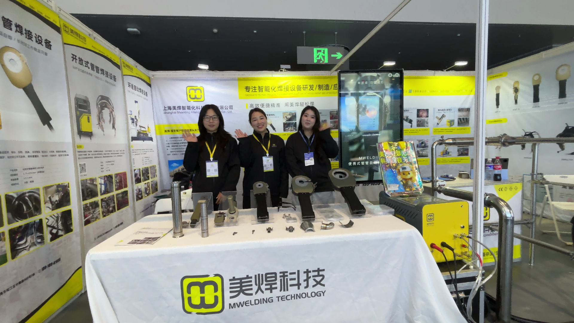 美焊科技亮相厦门药机展:封闭式管管焊机如何回应制药洁净管道焊接新要求(图5) 美焊科技亮相2026全国药机展,展出制药洁净管道自动焊接设备