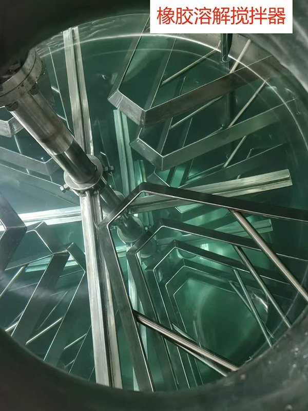 橡膠溶解攪拌器