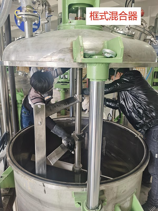框式混合器