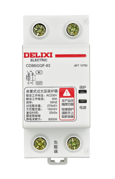 CDB6iGQF自復(fù)式過欠壓保護(hù)器