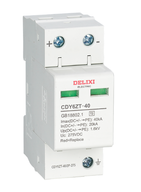 CDY6ZT直流電涌保護(hù)器（低電壓）