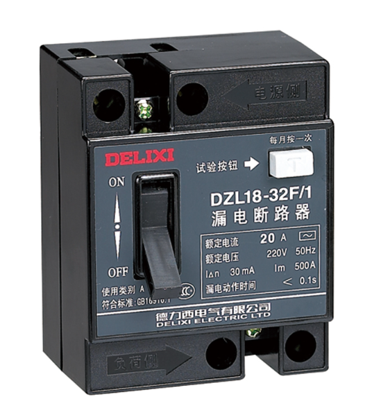 DZL18系列熱磁式剩余電流動作斷路器