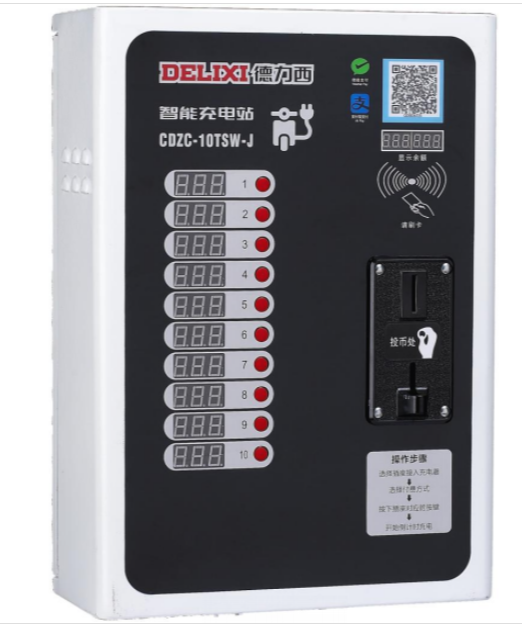 CDZC-10-J十回路精益型智能充電站 