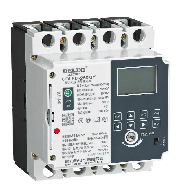 CDLE6i剩余電流保護斷路器 