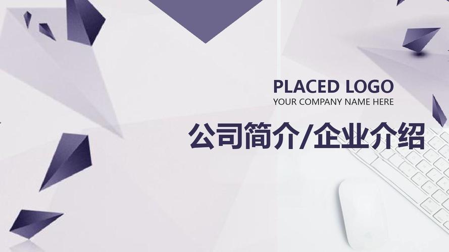 貴州常安金通電器有限公司企業(yè)簡(jiǎn)介
