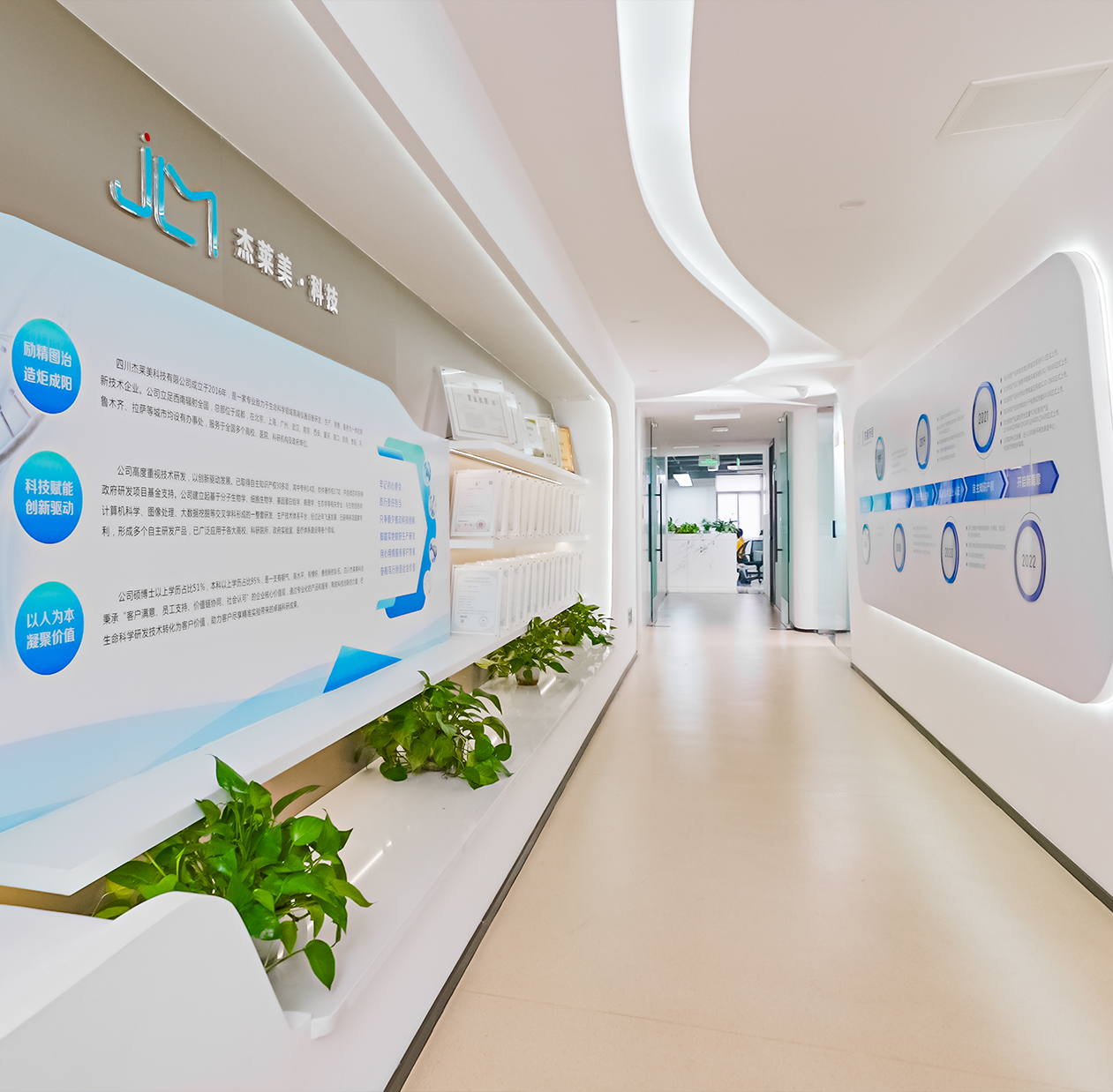 2023年加工中心采購項目-競爭性磋商