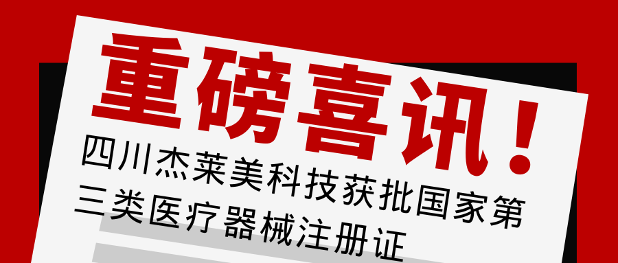 突破！自研實時熒光定量PCR（分析）儀，國內領先
