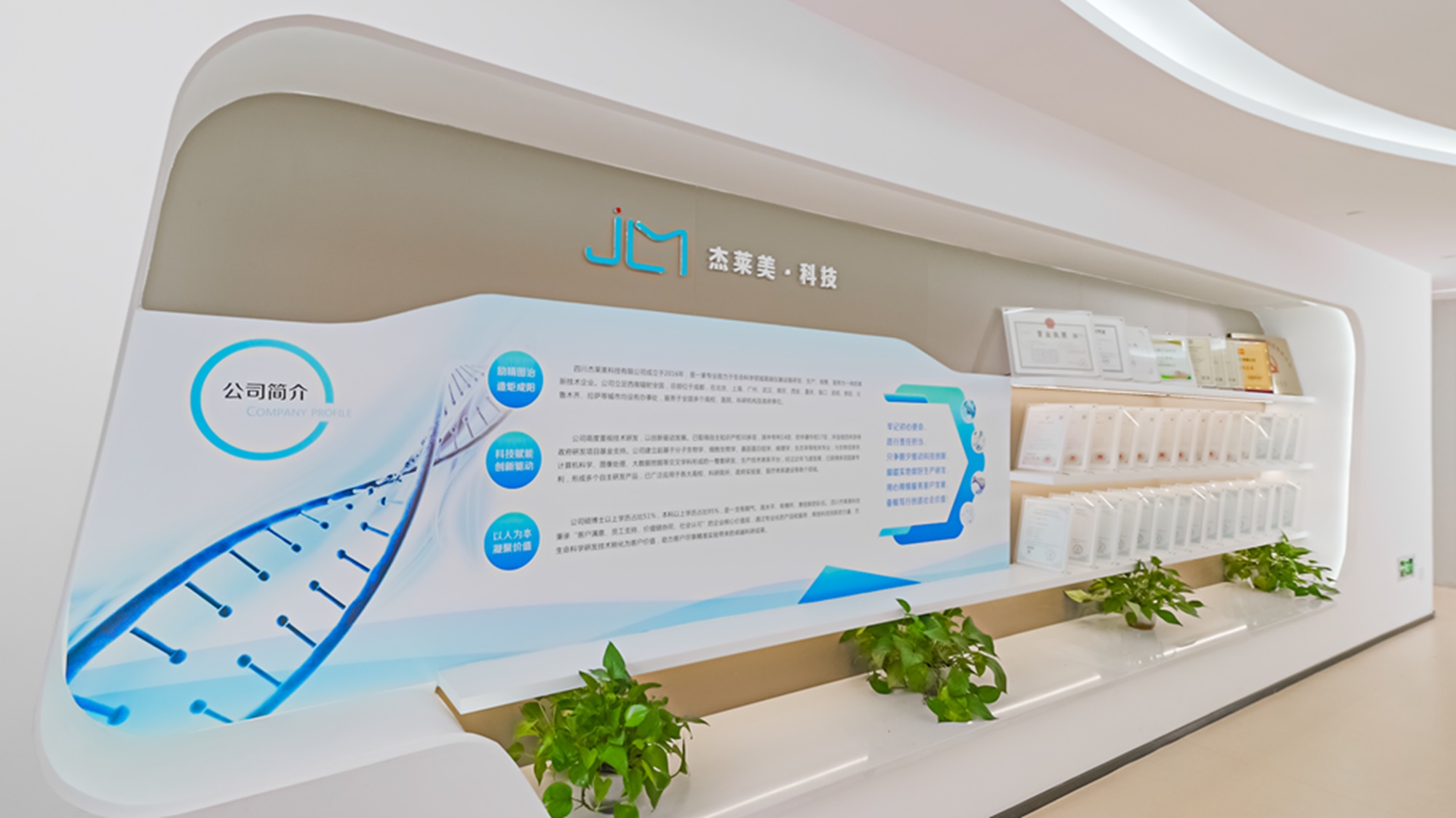 Coming soon!杰萊美科技計劃推出新款熒光定量PCR儀