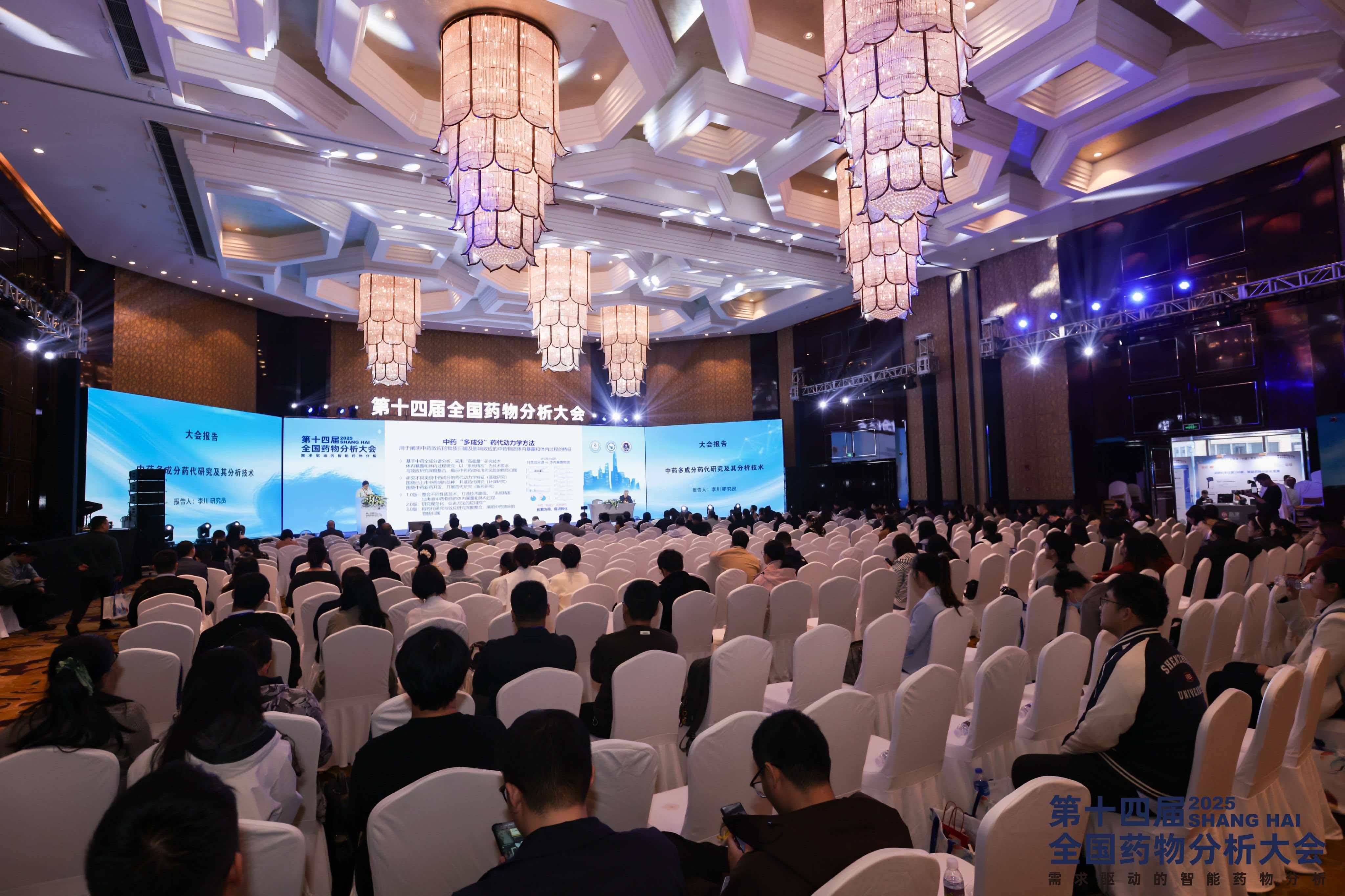 杰萊美攜FCS等前沿技術亮相第十四屆全國藥物分析大會，賦能藥物研發新階段