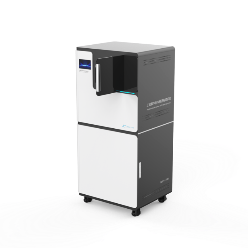 3DMU三維數字標本快速構建系統