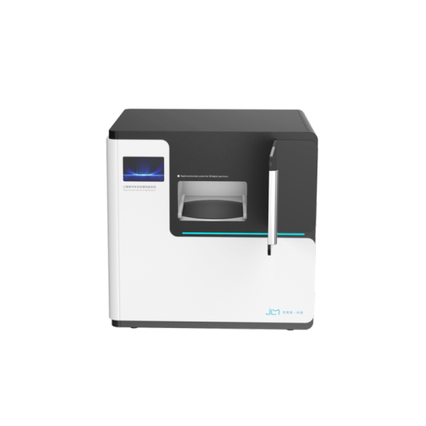 3DDS三維數字標本快速構建系統