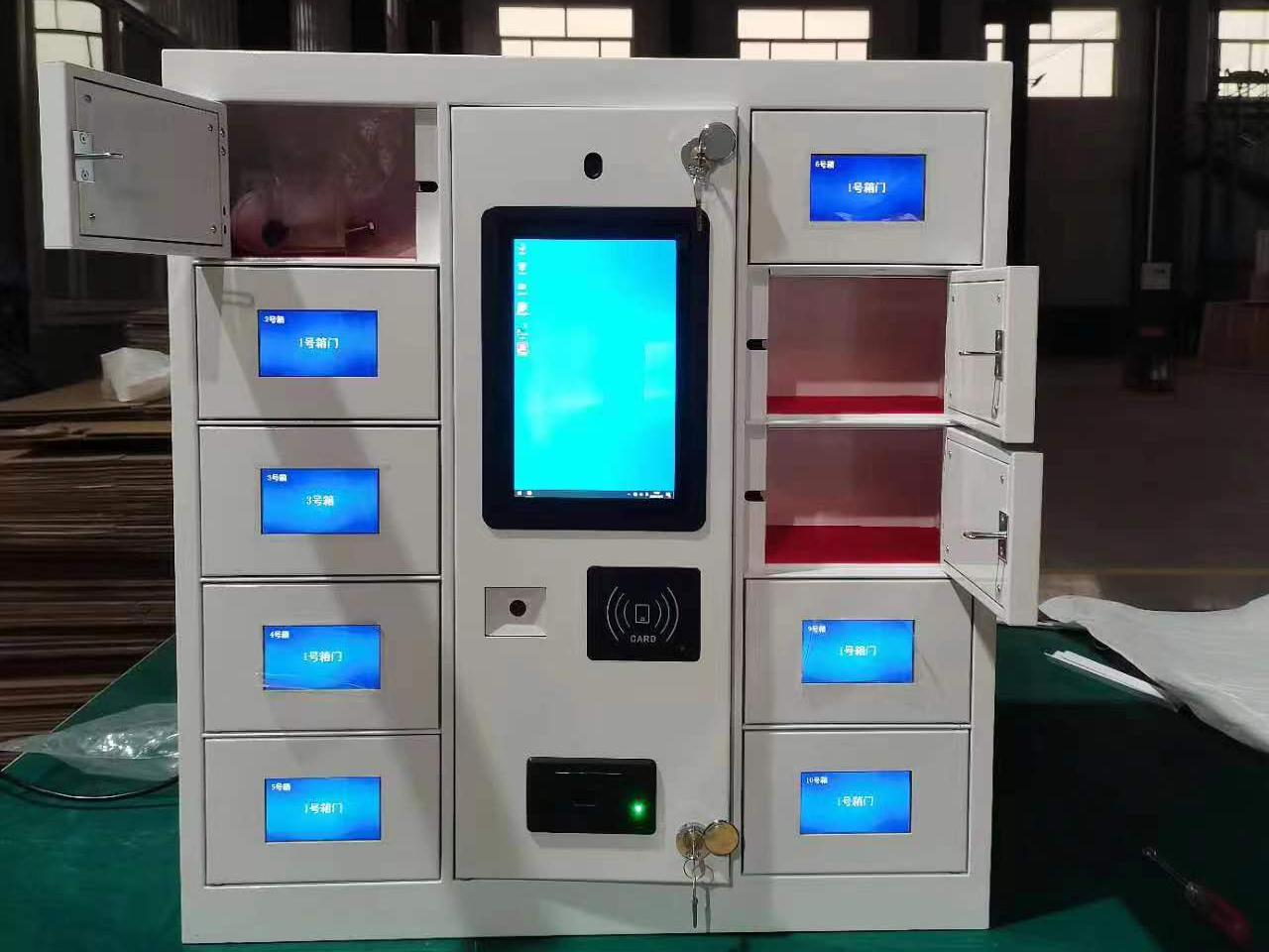 自助服務(wù)終端應(yīng)用