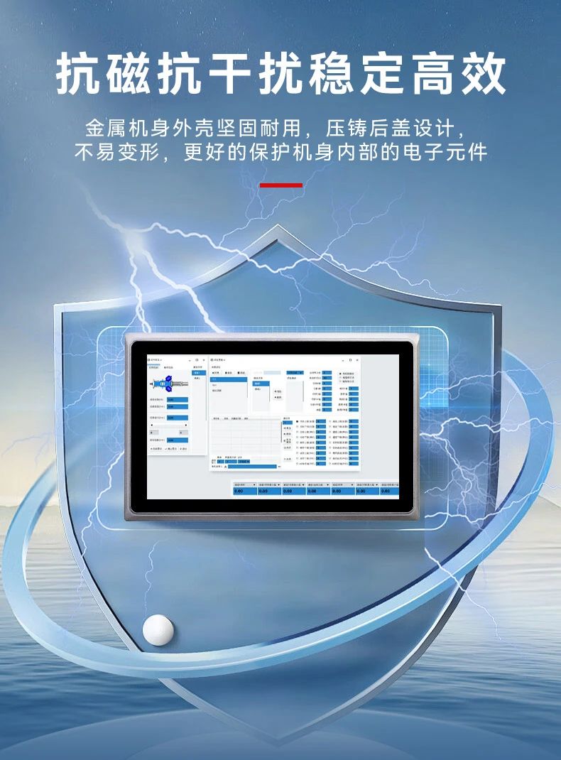 威嵌沃工控一體機(jī)：方艙車醫(yī)療救援的“智能引擎”