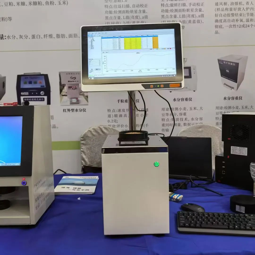 威嵌沃工控一體機(jī)賦能檢測革新！揭秘檢測行業(yè)如何重塑成分分析效率