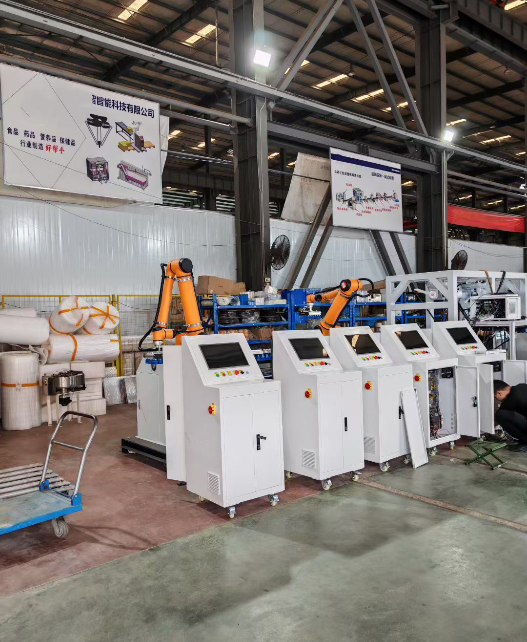 工控一體機(jī) 工控一體機(jī)