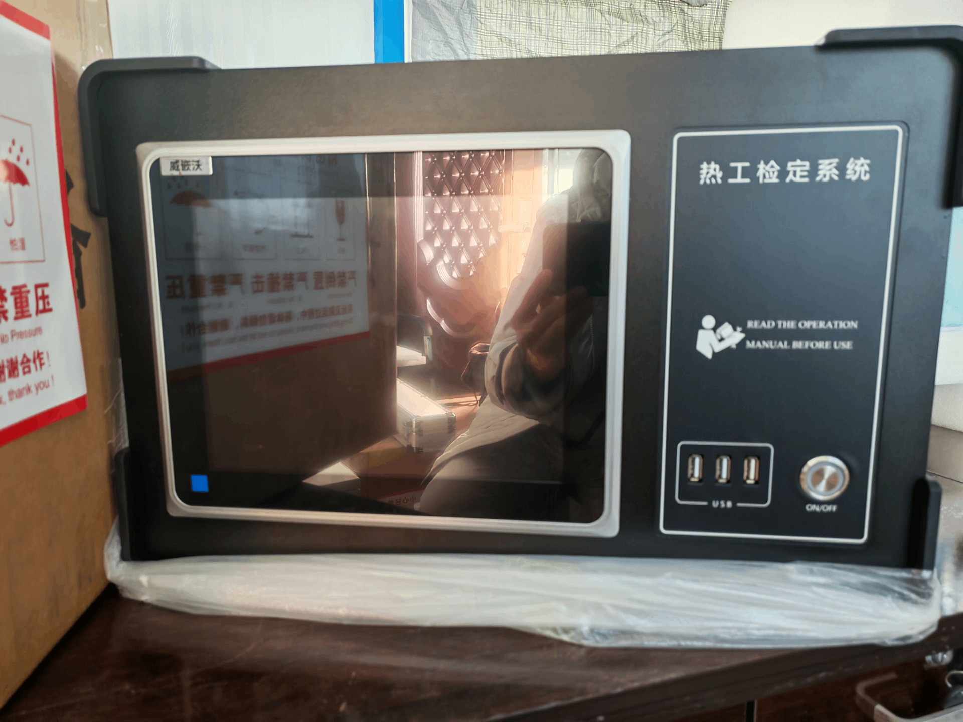 【行業(yè)黑科技】熱工檢測(cè)效率 “狂飆”？這臺(tái)工控一體機(jī)是關(guān)鍵！