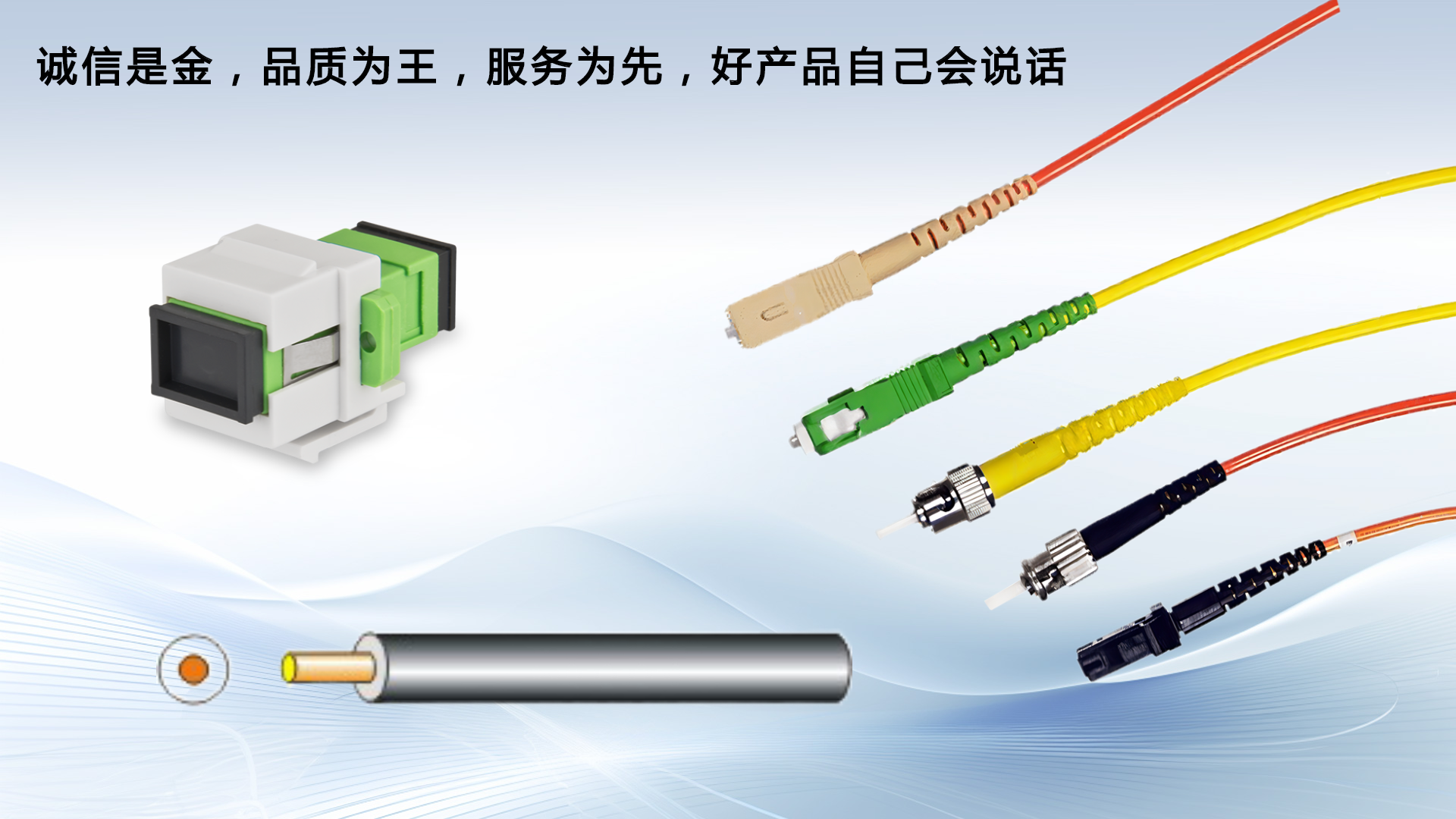 铁氟龙线