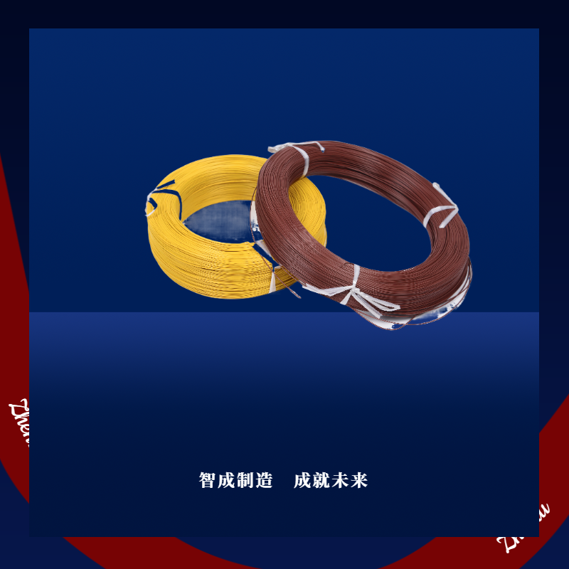 电子线