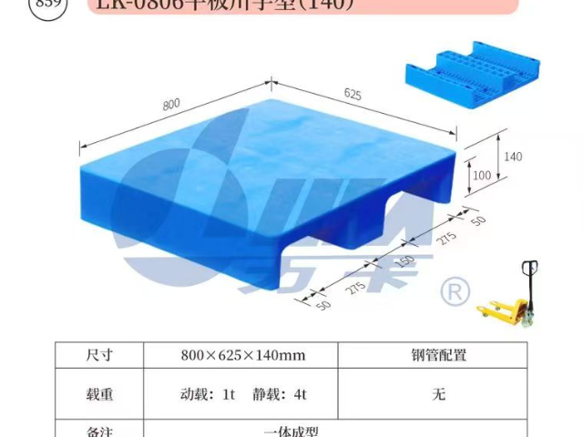寶山區(qū)1311川字塑料托盤銷售廠家 上海文忠供應
