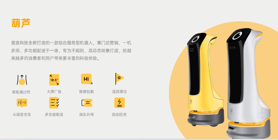 湖北送餐機(jī)器人生產(chǎn)廠家 廣州市新新廚具制造供應(yīng)
