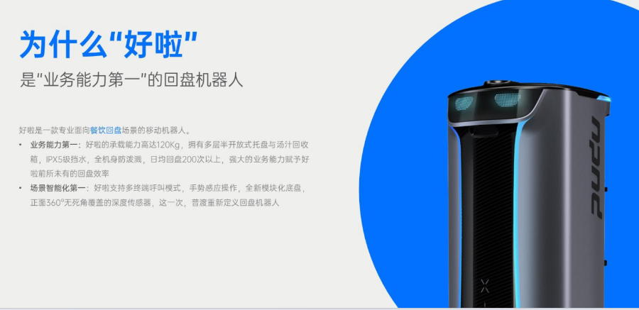 北京巡邏機器人市場價格 廣州市新新廚具制造供應(yīng)