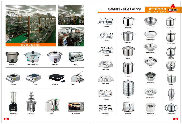 二門立式冷柜 廣州市新新廚具制造供應(yīng);