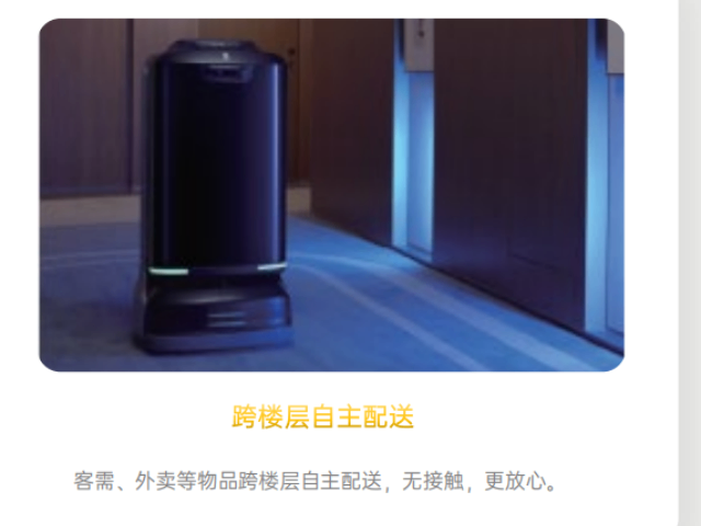 浙江搬運機器人廠商 廣州市新新廚具制造供應