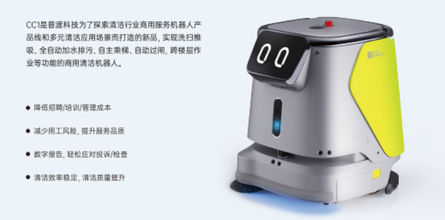 廣西巡檢機器人批發(fā) 廣州市新新廚具制造供應(yīng)